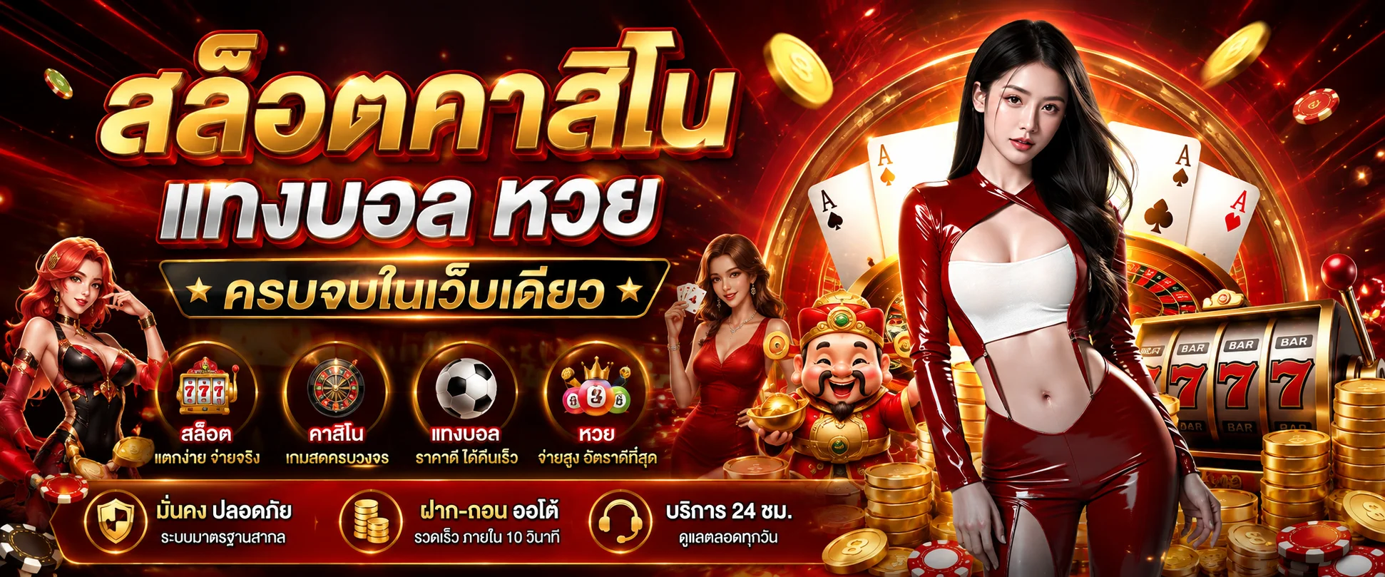 ขั้นตอนสมัคร TOPHENG168 ผ่านเบอร์โทรและ OTP ใช้เวลาไม่กี่นาที